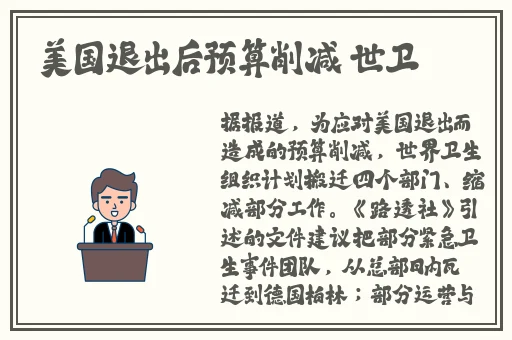 女员工的付出中字太开心的女员工
