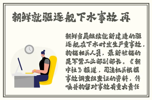 张筱雨两脚之间****