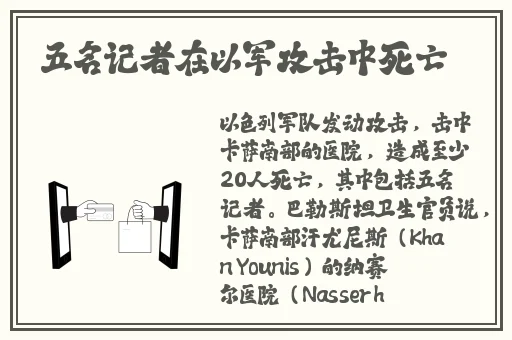 双人床上玩具