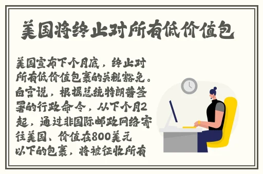 腿张大点就能吃扇贝图片