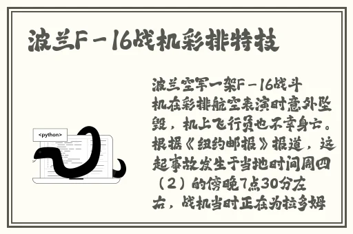 字幕亚洲无线码在线一区